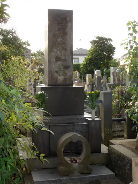 Mikao Usui, rustplaats