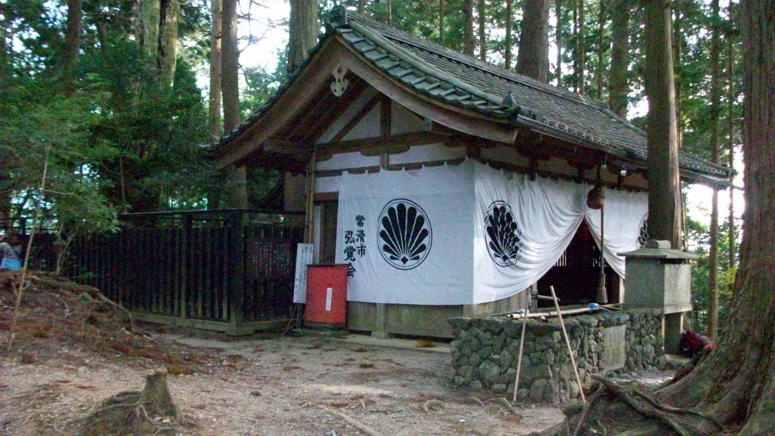 Kuramayama monniken meditatieplek. De plek waar Mikao Usui waarschijnlijk zijn inzichten kreeg.