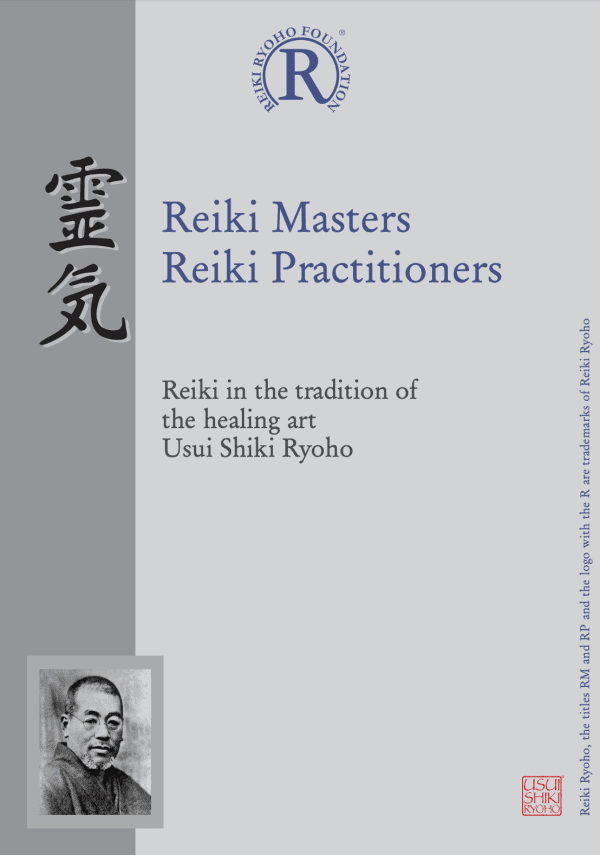 Brochure RR UK